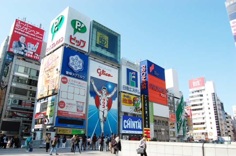 Dotonbori streets